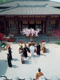 第14集 - 野外撿福寶，紈絝王爺被旺成皇帝