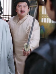 花間錯 - Episode 61