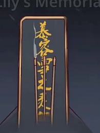 Episode 53 - From Trash to Miracle Doctor