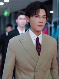 傅總，夫人又去打人了 - Episode 13