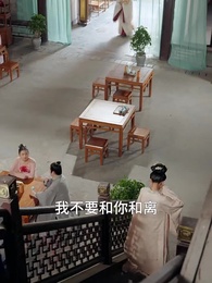 第43集 - 野外撿福寶，紈絝王爺被旺成皇帝