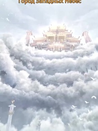 [Дубляж]Величайший Маг - Episode 21