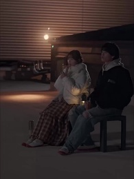 星屑の約束 - Episode 33