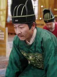 花間錯 - Episode 33