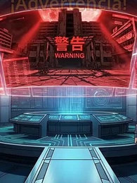 Episodio 22 - Soy el Esposo de Cuatro Anomalías