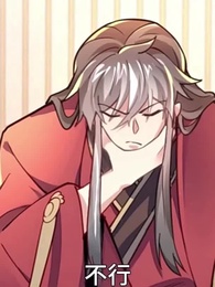 大夢周天：從戰五渣到天道醫聖 - Episode 10