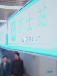 錦書難寄雲外仙 - Episode 8