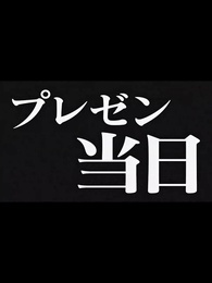 第25話 - 不倫ピエロと禁断の果実。