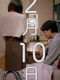 第7話 - いい妻やめました