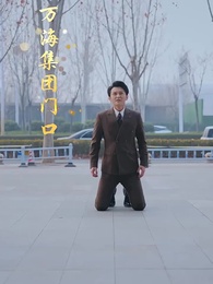 第53集 - 錦書難寄雲外仙