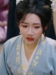 第15集 - 花間錯