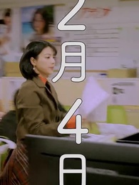 いい妻やめました - Episode 2