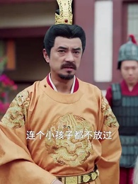 野外撿福寶，紈絝王爺被旺成皇帝 - Episode 15