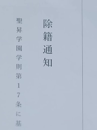 第12話 - 最弱の転校生