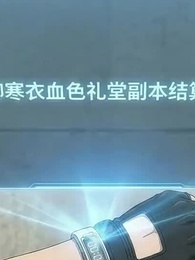 Episode 16 - [Dubbed] The Fearless