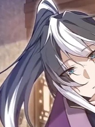 第55集 - 大夢周天：從戰五渣到天道醫聖