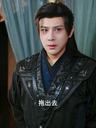 花間錯 - Episode 63