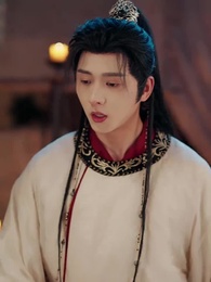 第27集 - 野外撿福寶，紈絝王爺被旺成皇帝