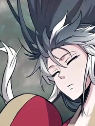 第8集 - 大夢周天：從戰五渣到天道醫聖