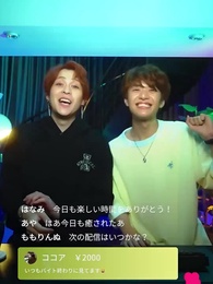 妄信リスナー - Episode 10