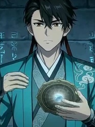 開局一個爹，兒子全靠收 - Episode 58