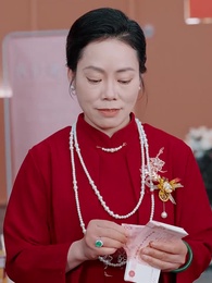 第17集 - 好命不踏薄福門