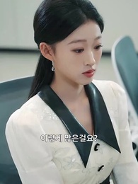 중년 남자의 로맨스 - Episode 51