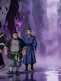 開局一個爹，兒子全靠收 - Episode 62