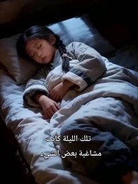 ههنا يسكن القلب - Episode 27