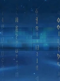 Episode 57 - [Dubbed] The Patriarch's Lease