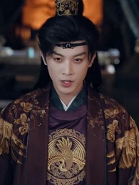 第47集 - 紈絝難馴，夫人她手拿把掐