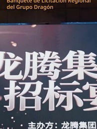 [Doblado]El Bien Siempre Vuelve - Episode 7