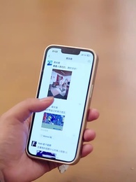 Karma zahlt bar - Episode 16