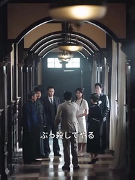 余命七日の復讐令嬢 - Episode 58