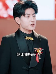 好命不踏薄福門 - Episode 9