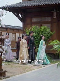 27화 - 저하, 마님이 또 거짓말을 하십니다