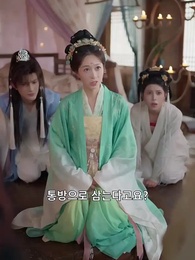 31화 - 저하, 마님이 또 거짓말을 하십니다