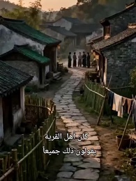 ههنا يسكن القلب - Episode 3