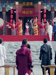 第21話 - [吹替]ママの結婚相手は、最強すぎて勝ち目なし！