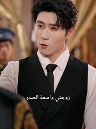 زوجتي نور - Episode 44