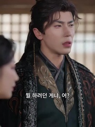 29화 - 저하, 마님이 또 거짓말을 하십니다