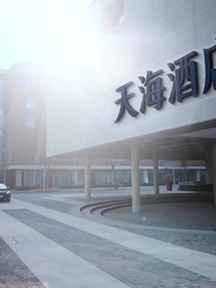 Florecer Solo en la Adversidad - Episode 5