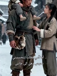 ههنا يسكن القلب - Episode 17