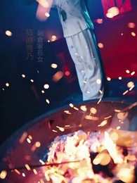 余命七日の復讐令嬢 - Episode 1