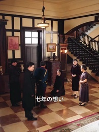 余命七日の復讐令嬢 - Episode 33