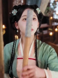 第15集 - 紈絝難馴，夫人她手拿把掐