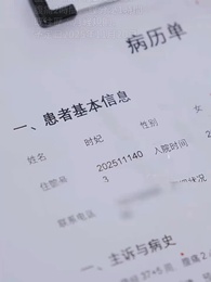 第68話 - 離婚後、元妻は手の届かない星となる