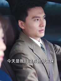我病弱真千金，會億點玄學怎麼了 - Episode 43