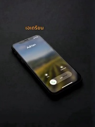 รักร้ายคุณชายมาเฟีย - Episode 26