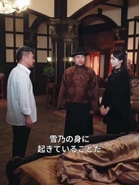 余命七日の復讐令嬢 - Episode 41